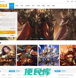bt页游