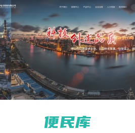 武汉华开鑫泰电力设备有限公司