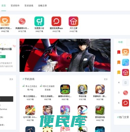 幽爱网