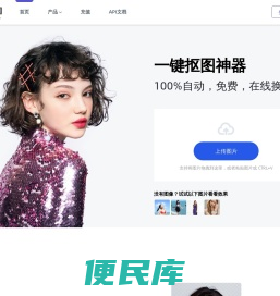 可立图