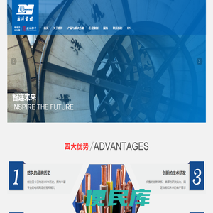 南洋电缆官网