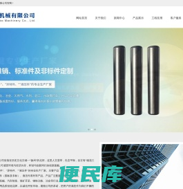 扬州龙博机械有限公司