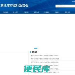 首页