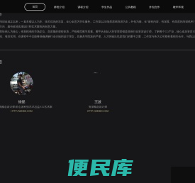 【雁甲原画培训】场景概念培训