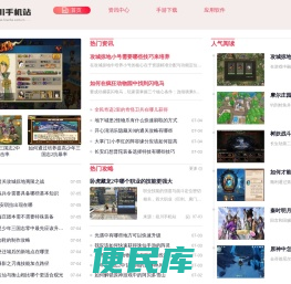 祖川手机站