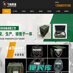 滚塑箱