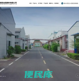 银箭铝银浆