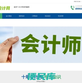 度边网