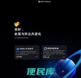 抖尘