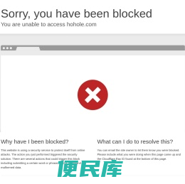 嚯嚯乐