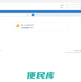掌上咸阳网