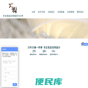 大树