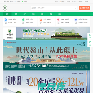 天府之窗在线