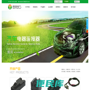 温州朗润电气有限公司