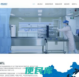 鲸弘医疗集团