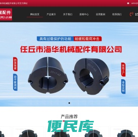锥套,欧标锥套,锥形衬套