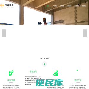 三维扫描
