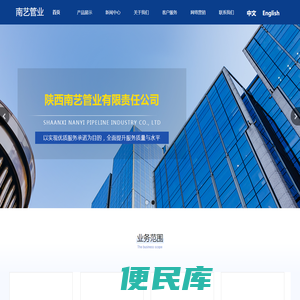 生产非医用一次性净化制品、上海旺普净化制品有限公司