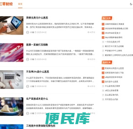 老陈网络