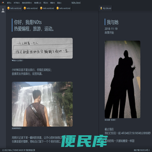 我的家庭记录