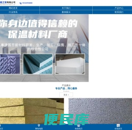 首页