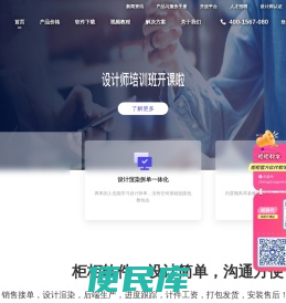 柜柜App官网