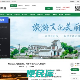 瑞和晟达