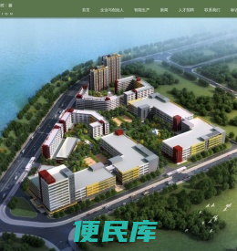 赢家时装（赣州）有限公司