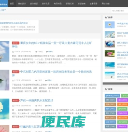 片头模版