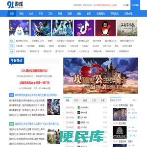 好玩的单机游戏
