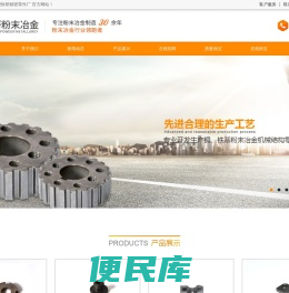 常州恒研精密零件厂