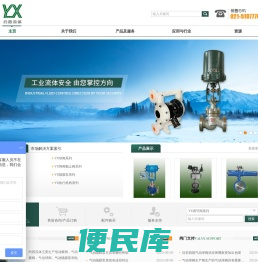 气动蝶阀