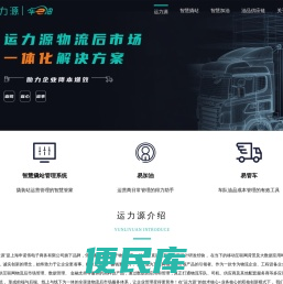 运