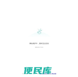 劳伦佐(重庆)全屋定制家居有限公司