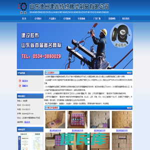 建设胶布