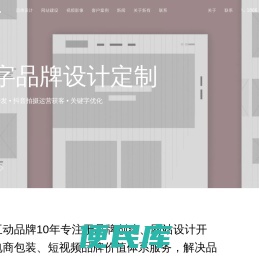 苏州网站建设