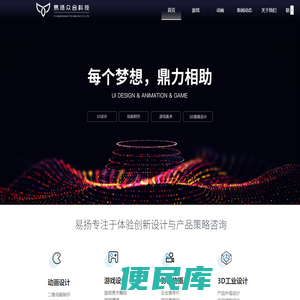 重庆易扬众合