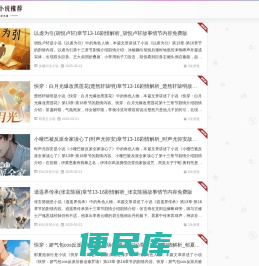 黑甲网络科技工作室