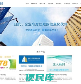 合肥自航信息科技有限公司