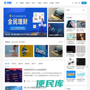 仓筹网