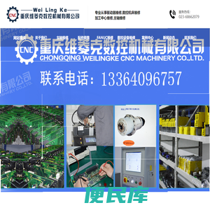 重庆驱动器维修