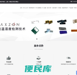 SMT贴片,电路板焊接,研发样板打样
