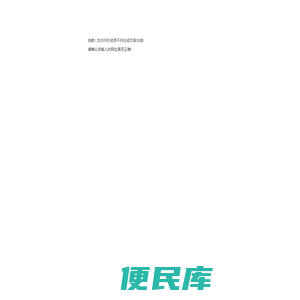 减震鱼尾板