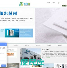 玻璃棉,岩棉,隔热棉,防火棉,保温材料