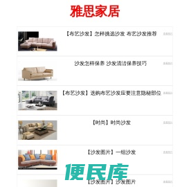 会计网集会计行业资讯