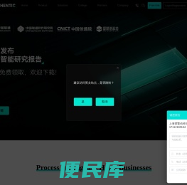 流程挖掘
