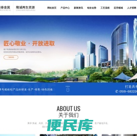 江苏双隆铝业有限公司