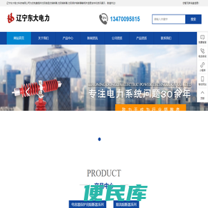沈阳喷逐式熔断器