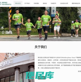唯实慈云