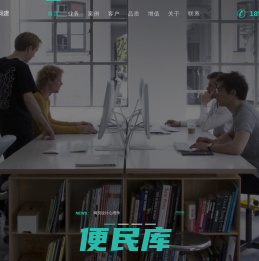 上海网站建设,南京网站建设,杭州网站建设,上海网站设计,南京网站设计,杭州网站设计